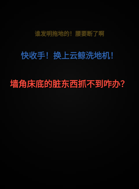 动态字幕